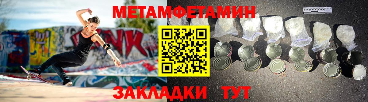 Амфетамин  Amphetamine 97%  АМФЕТАМИН  Людиново  Вход с VPN 