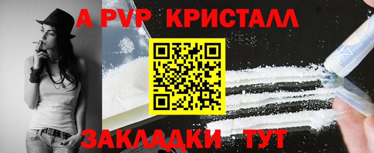 КОКАИН  Канабис  Вход с VPN  НБОМе  Людиново  ГАШ  Мефедрон   Мефедрон 