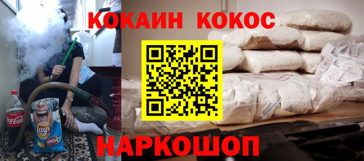 КОКАИН Эквадор Людиново