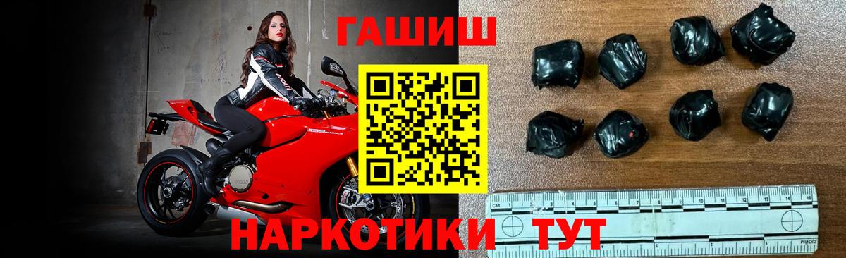 Людиново  ГАШ индика сатива  где купить наркоту  Вход с VPN 