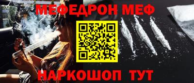кокаин премиум Будённовск