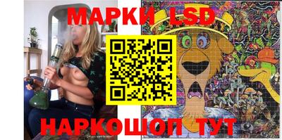 синтетический гашиш Бузулук