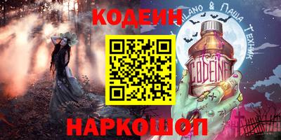 кокаин премиум Будённовск