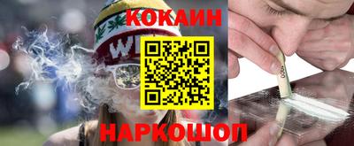 кокаин премиум Будённовск