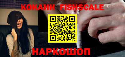 синтетический гашиш Бузулук
