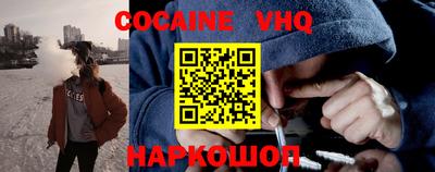 кокаин премиум Будённовск
