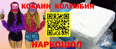 синтетический гашиш Бузулук