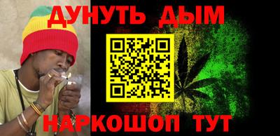 синтетический гашиш Бузулук