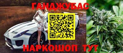 кокаин премиум Будённовск