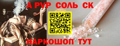 дурь Бугуруслан