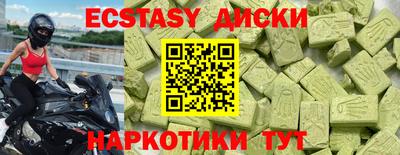 кокаин премиум Будённовск