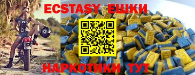 синтетический гашиш Бузулук