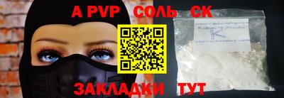 дурь Бугуруслан