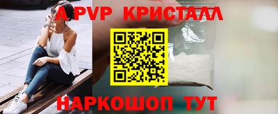 кокаин премиум Будённовск