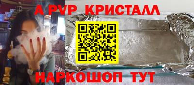 кокаин премиум Будённовск