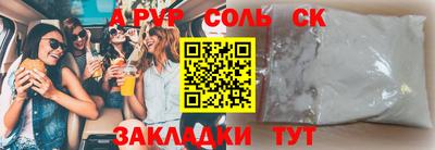 дурь Бугуруслан