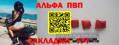 кокаин премиум Будённовск