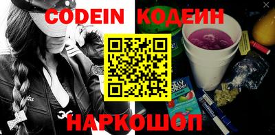 кокаин премиум Будённовск
