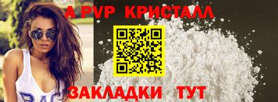 кокаин премиум Будённовск