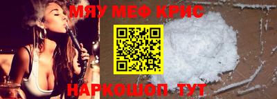синтетический гашиш Бузулук