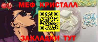 синтетический гашиш Бузулук