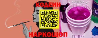 синтетический гашиш Бузулук