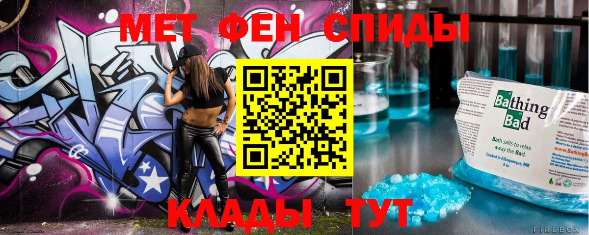 Первитин витя Людиново